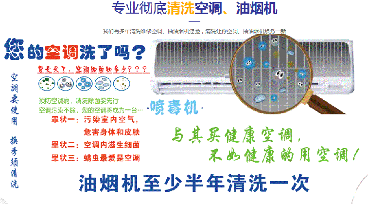五常空调维修售后服务中心电话在哪里找
